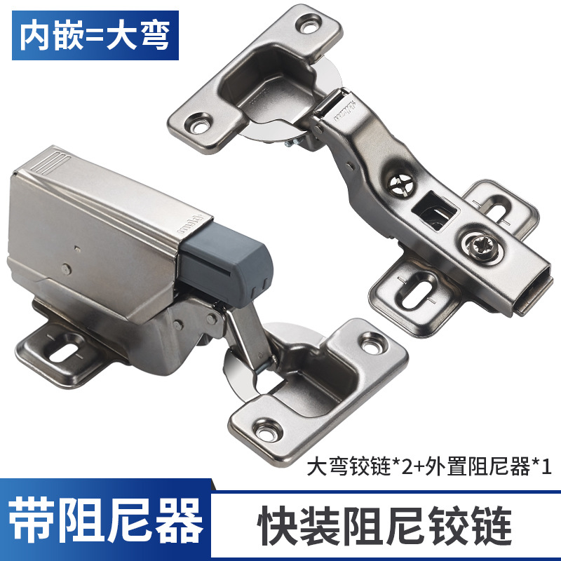 Bisagras de instalación rápida para puertas de armario Blaupunkt austriacas, bisagras plegables con amortiguación hidráulica y silenciosas para armarios