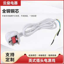 �������lUKӢ�����^BS1363Ӣʽ�J�C���^Ӣ��13A�Դ�����^