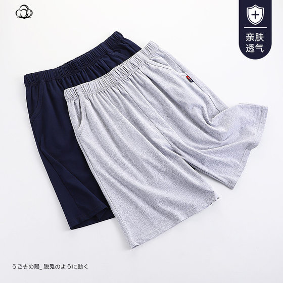 2025 New Cotton Summer Pajama Pants Men's Shorts Plus Size Thin Home Loose Outer Wearing Home Pants Single Pants