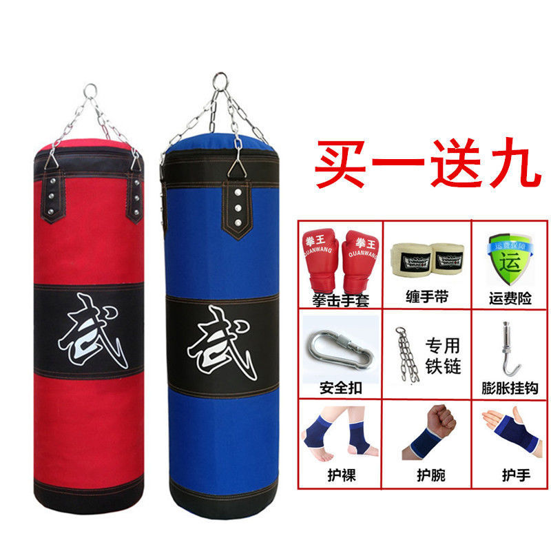 Three-layer Boxing Sandbag Sanda Sandbag Taekwondo Sandbag Home Hanging Hollow Solid Sandbag Adult Children