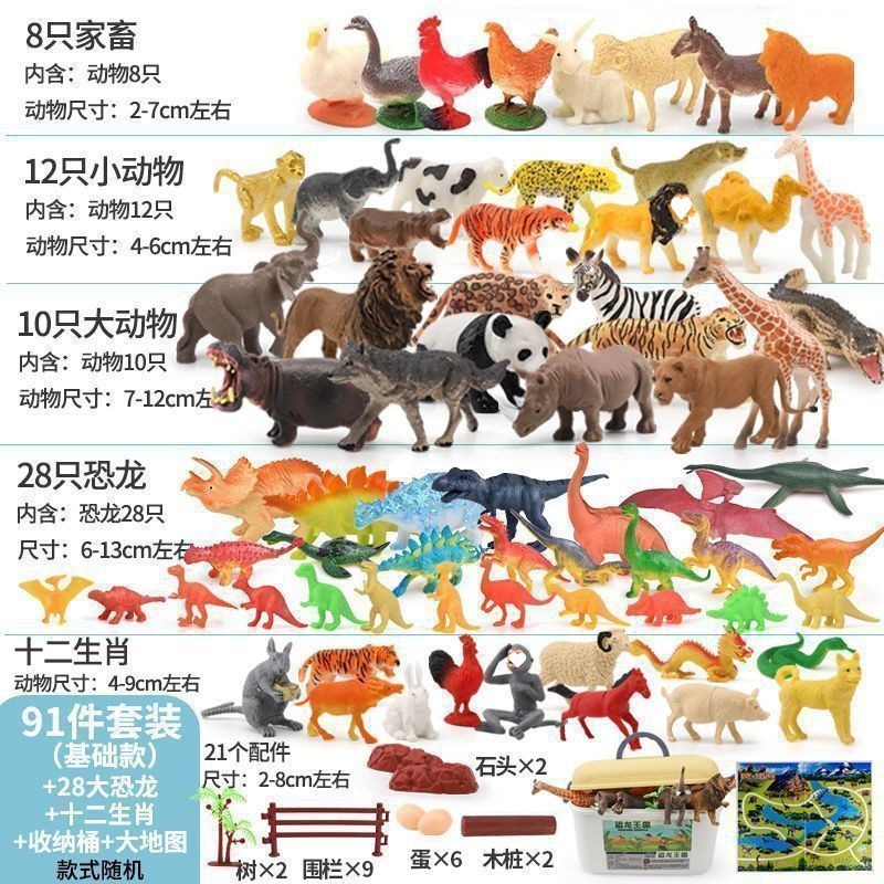 動物モデルシミュレーションヒョウ園おもちゃ男の子ティラノサウルスレックス大型誕生日プレゼント3歳6歳メーカー卸売|undefined