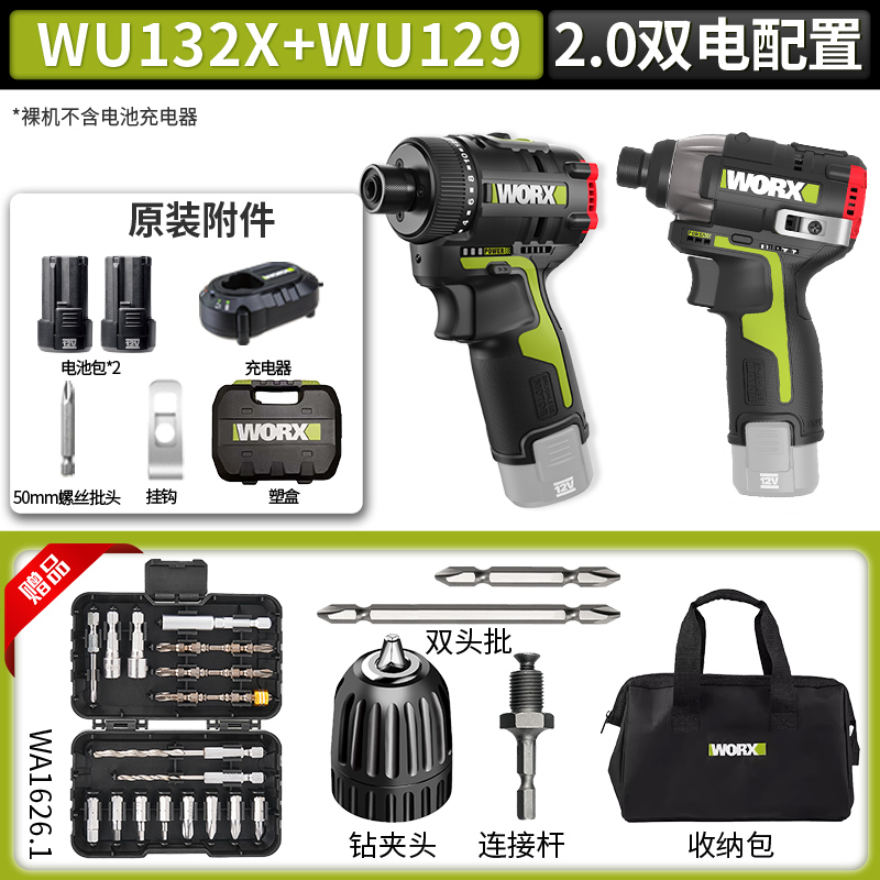 WEX WU132X destornillador de impacto sin escobillas gran torque destornillador eléctrico pequeño taladro eléctrico doméstico image 17