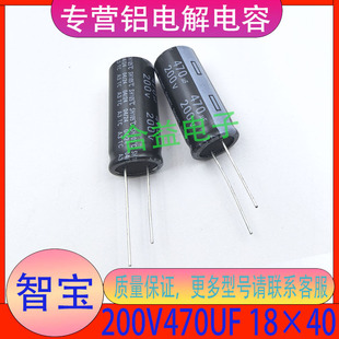 �ǌ�200V470UF 18&times;40 ԭ�b��Ʒֱ�������X늽�������F؛�͸ߜ�