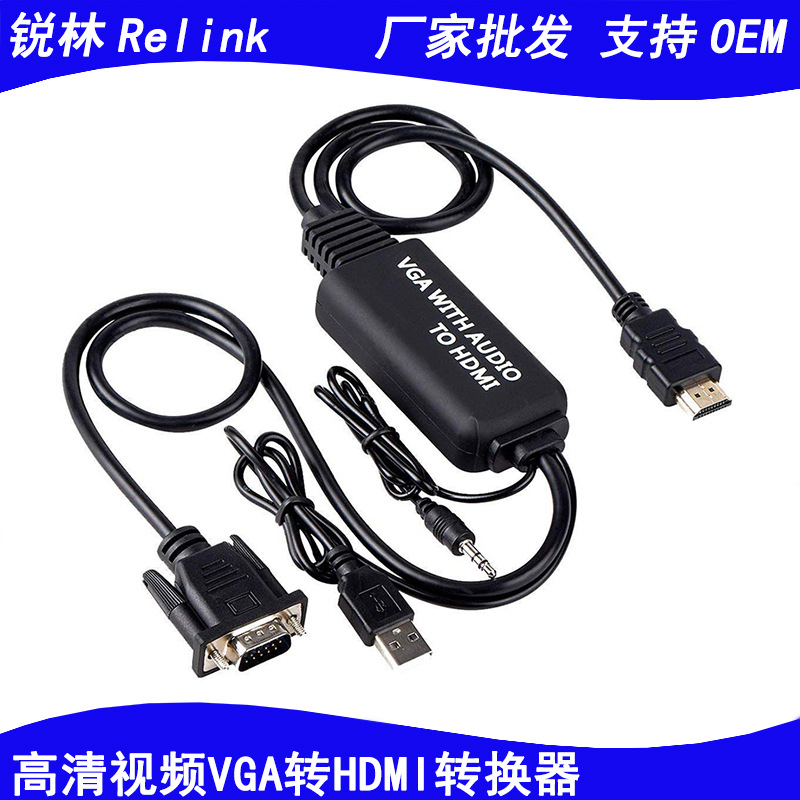 wholesale vga turn hdmi video converter audio frequency power supply vga2hdmi Conversion line VGA TO HDMI