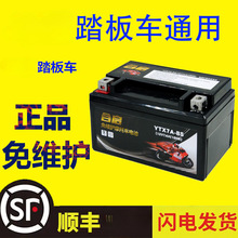 �������ϲ֮�ǐ���ϲ֮�Ǻ�����UYŮʿ125̤��Ħ��܇�ƿ12v���l