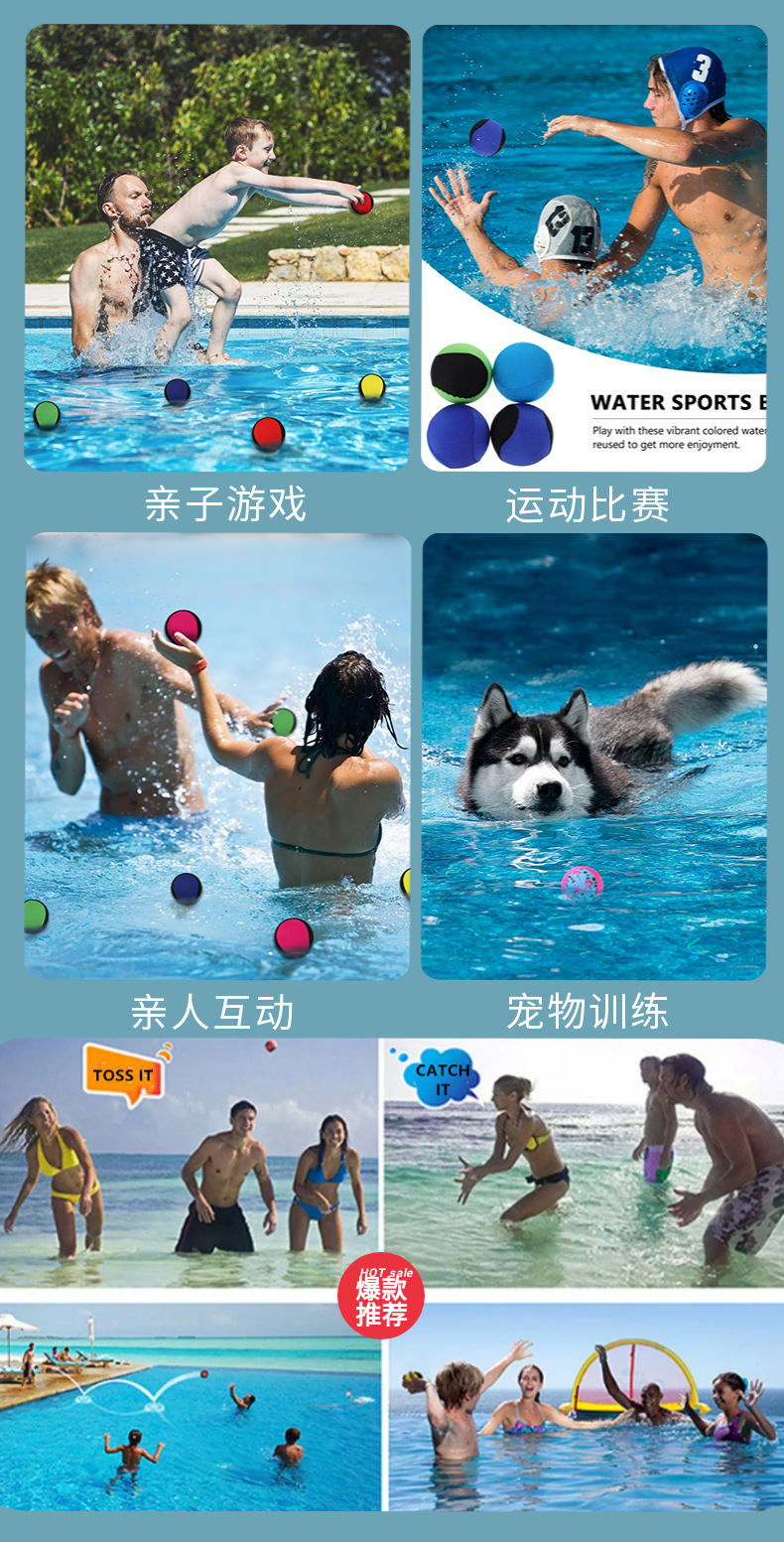 TPR水上弹跳球