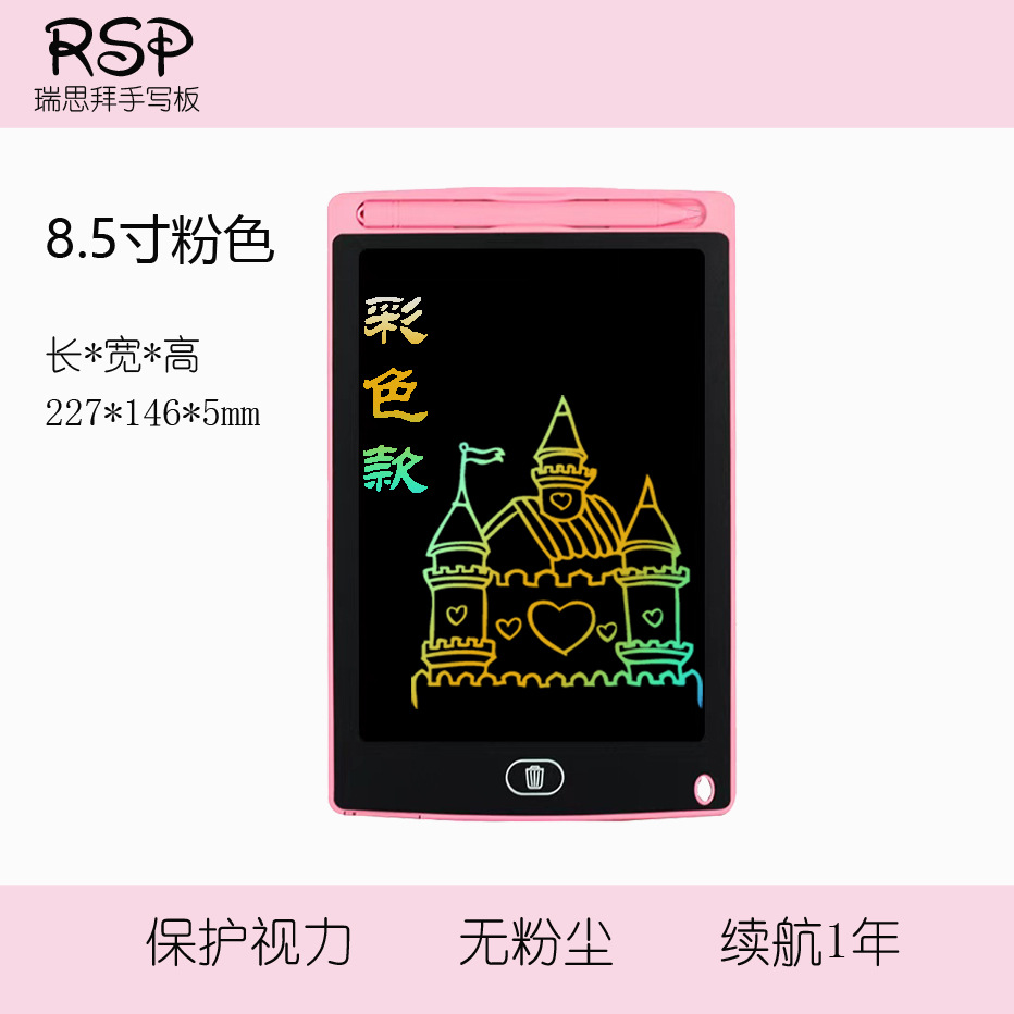 Envío gratis Tablero de escritura LCD para niños Tablero de dibujo de graffiti Tablero de dibujo de pizarra pequeña para bebés