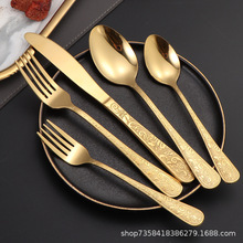 跨境401不锈钢餐具 轻奢复古昆庭花酒店西餐牛排刀叉勺五件套套装