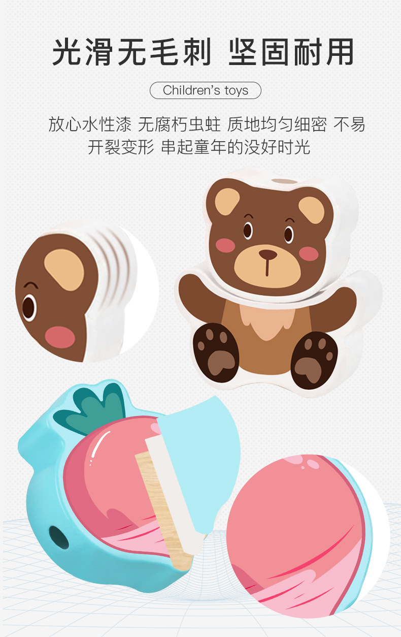 串珠游戏详情_04