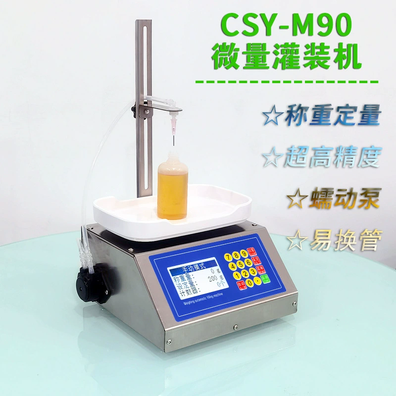 [Chuanshan Yi M90] Малый автоматический взвешивающий количественный упаковочный Высокоточный перистальтический насос, машина для розлива микро жидкостей