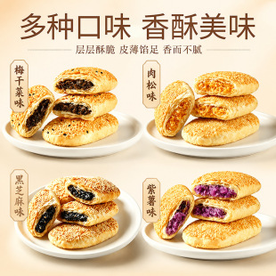 ������Ϻ����y�[�����ץ����з���Sǧ����Ʒ��Ƶ�[��