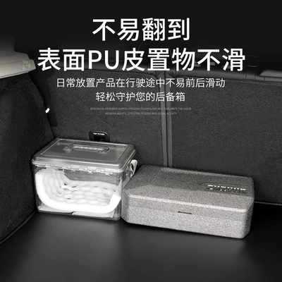 Suitable for Toyota Trunk Mat