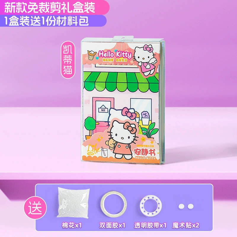 Sanrio, игрушка, ручная работа, новая коллекция, не требует резки