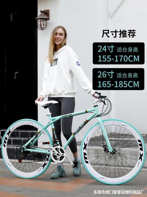 Student Adult Variable Speed Fixed Gear Bicycle Road Racing Simple Bicycle Men and Women Internet Celebrity Solid Tire Other