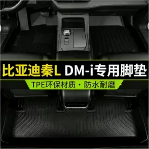 Byd Qin L 2024 Dmi Hibrid TPE tam əhatəli avtomobil döşəmə xalçası