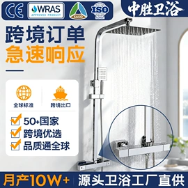 花洒套装;厨用龙头;面盆龙头