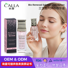 �羳����OEM���һ���AҺ�����~PDRN΢�Ҿ��A��������aˮ���AҺ