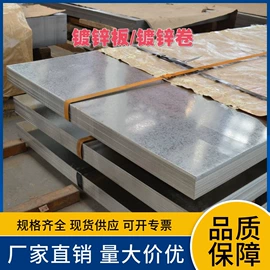 螺旋管;无缝管;镀锌管