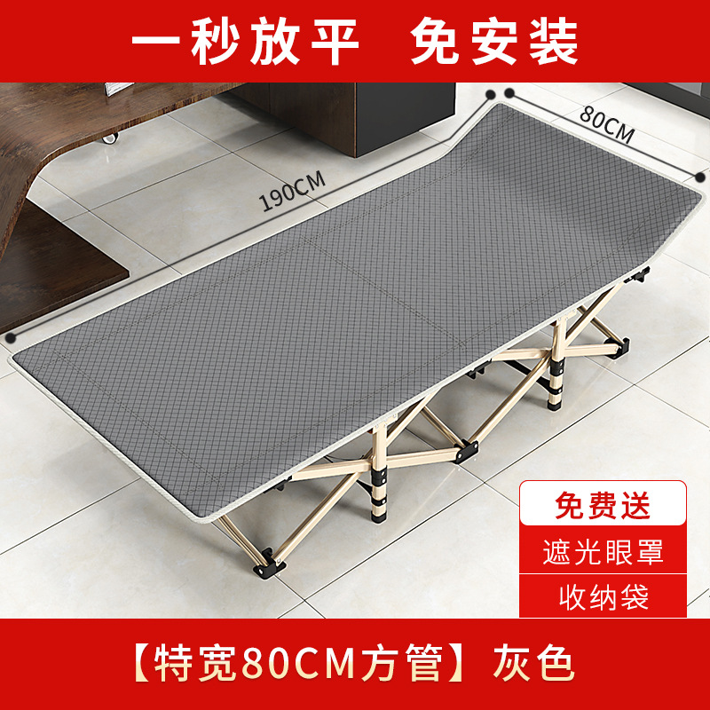 Cama plegable para el hogar Cama individual Cama para el almuerzo de la oficina Silla informal para acostarse Camping al aire libre Cama plegable que acompaña a la cama