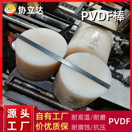 PTFE;PEEK;POM
