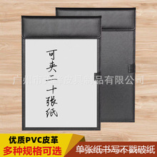 商务办公会议垫板A4文件夹板酒店签约合同便签夹书写板夹会议用品