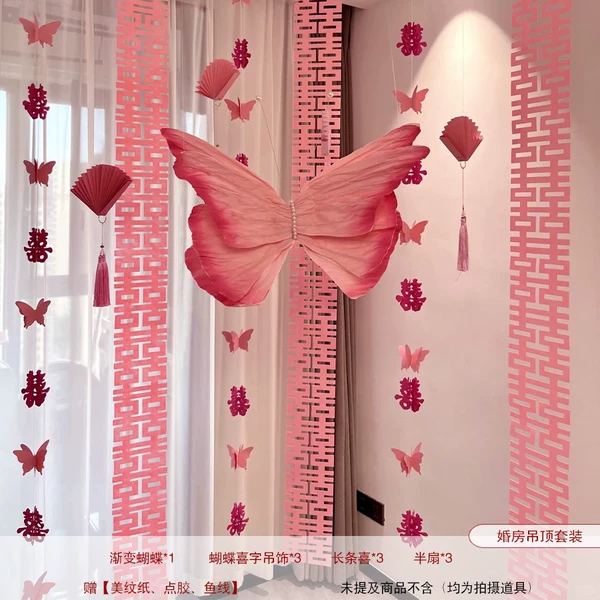 Butterfly half-door wedding room—pink color 4
