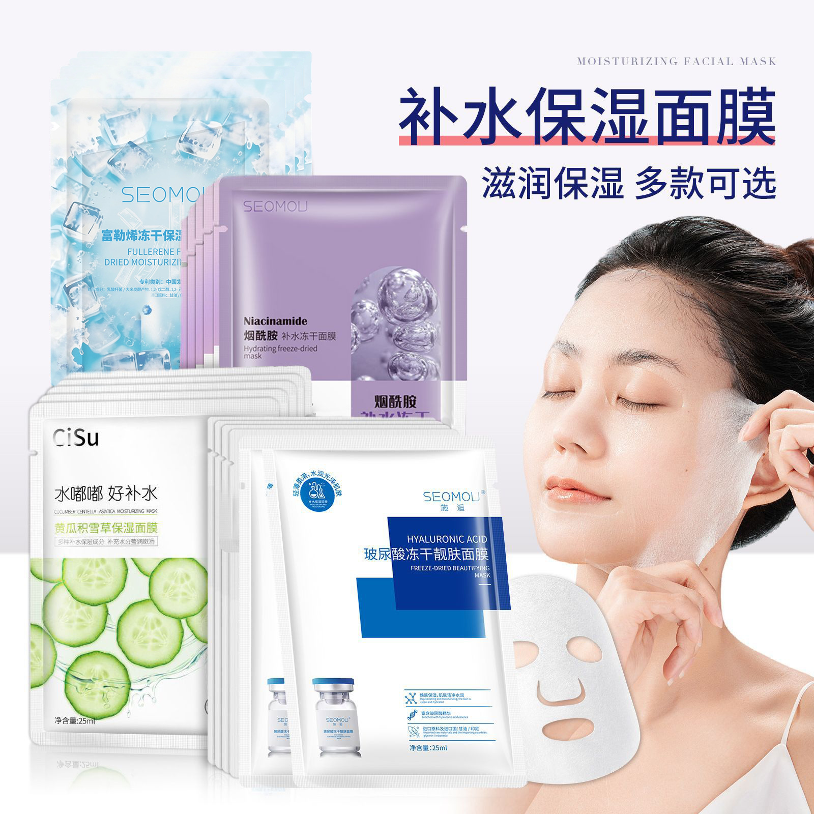 (Wholesale), monolithic moisturizing sublimated face mask with hyaluronic acid contains niacin