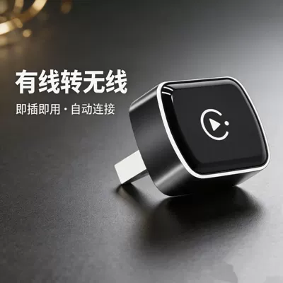 Box, USB Plug-In, No | Simsiz CarPlay və Android Auto