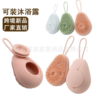 多功能硅胶沐浴刷搓澡神器软毛自动加液沐浴刷带挂绳分装瓶洗澡刷