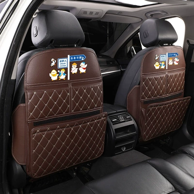 Chair back anti-kick pad: and Anti-Dirt Pad - coffee-color-the-future-is-promising