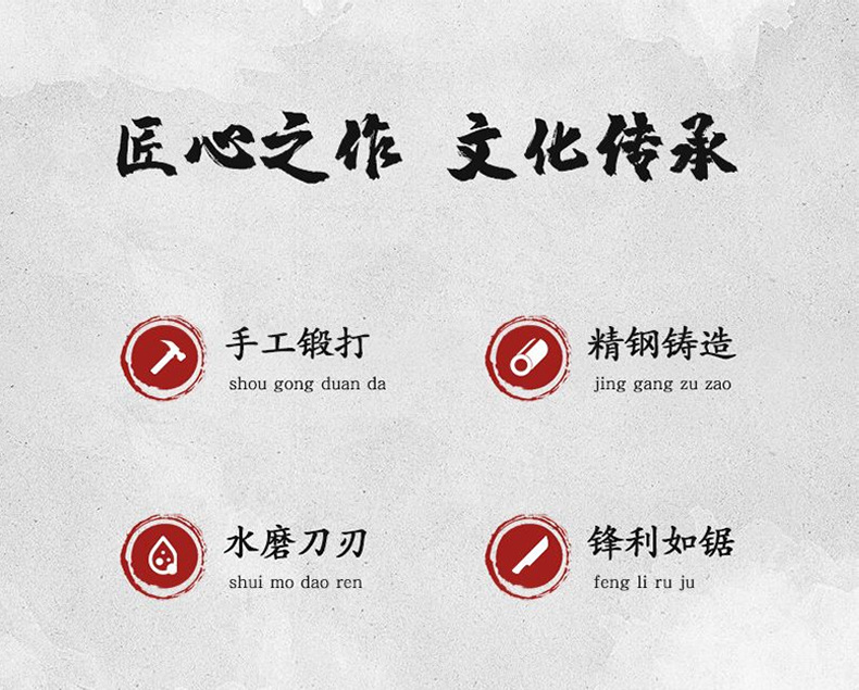 龙泉斩切刀_02.jpg