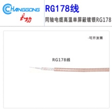 ���lͬ�S��| RG178 SFF50-1��y�ط����� �͸ߜ؆Ό����ξ�