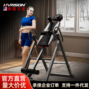 Hanchen Handstand Machine Artifact Home Fitness Equipment Tractor Inverter Yoga Special Inverter HR-40511