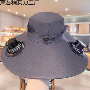 Solar Fan Hat Large Brim Sun Hat Men's Summer Outdoor Fishing Sun Protection Mountaineering Anti-Uv Sun Hat