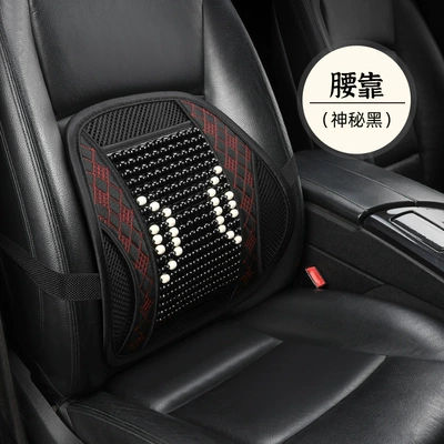 Car Lumbar Support Cushion, Breathable Summer Driving Seat Backrest, Car Lumbar Support, Oem Customization from Manufacturer (Cool pad) - mysterious-black-lumbar-support-wooden-beadsbreathablecool
