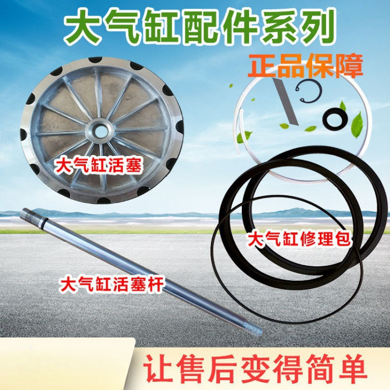拆胎机扒胎机配件大气缸压胎泵型圈铝活塞杆密封圈修理包气垒德株
