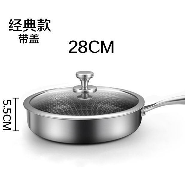 [단면스크린+뚜껑] 28CM 프라이팬