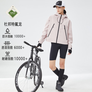 Dupont Teflon Three-Proof Jacket Women's Short Cycling Loose Jacket Waterproof and Windproof Hiking and Climbing Windproof Jacket