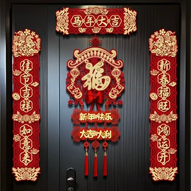 节庆用品;灯笼;对联/春联