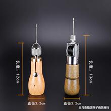 JI皮革手缝器皮艺皮雕DIY皮具手缝机皮包手工缝线勾线穿孔专用热