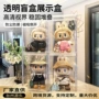 防潮防尘收纳手办收纳盒