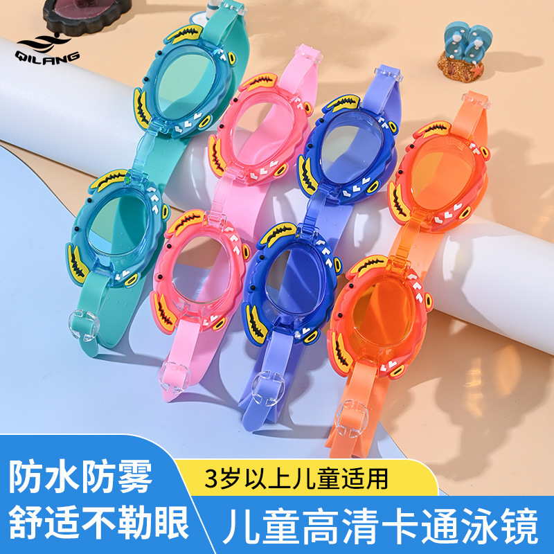 Gafas de Natación Infantiles con Dibujos Animados de PC Impermeable Antivaho para Niños