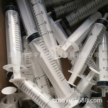 10MLעī�����c�zע����ƽ����^�B�����ī�о��܃x��