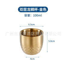 304不锈钢双层杯隔热防烫茶杯精致迷你小酒杯米酒杯白酒杯100ML