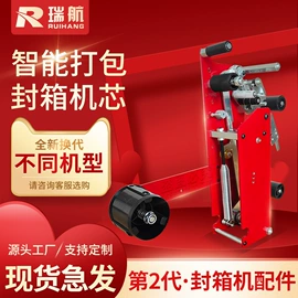 全自动打包机;多功能包装机;贴标机械
