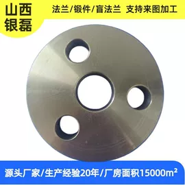 锻造;其他机械加工;通用五金配件