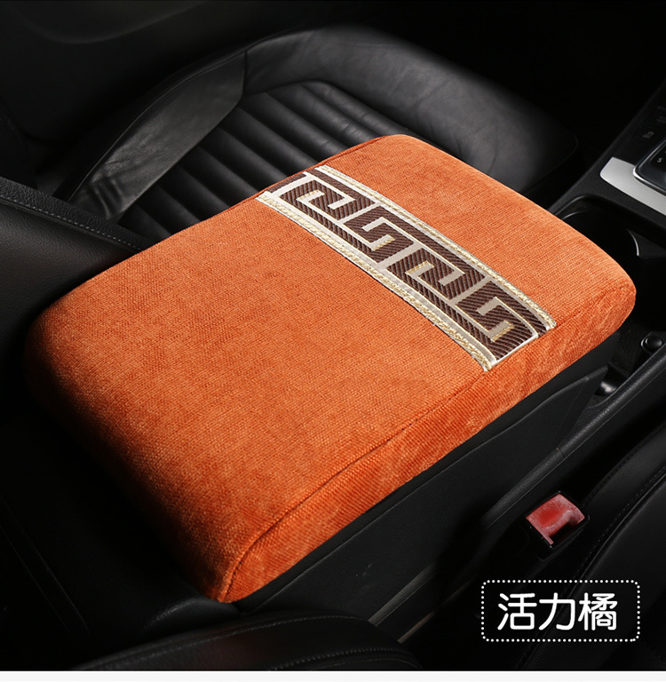 New Four Seasons General Anti-slip Thickened Car Armrest Box Cushion Chenille Armrest Cushion Car Interior Accessories Cross-border