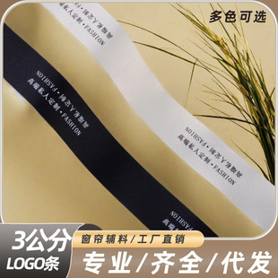 3CM������߅�l��Ʒ�����߅���o�ς�߅���p�߅Ƕ�lLOGO�L߅����