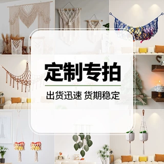 加工定制跨境三角玩具网兜 亚马逊花盆网兜绿植装饰吊篮储物