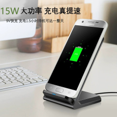 対外貿易爆金無線充電器15wデスクトップ縦型スタンド2 in 1無線充電現物サプライチェーンメーカー